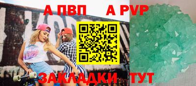 каннабис Кандалакша