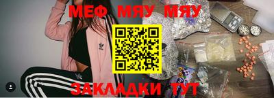 каннабис Кандалакша