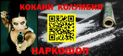 каннабис Кандалакша