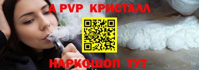 меф VHQ Канаш
