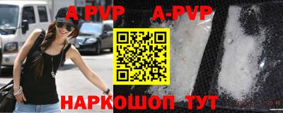 меф VHQ Канаш
