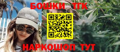 каннабис Кандалакша