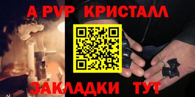 каннабис Кандалакша