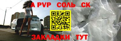 каннабис Кандалакша
