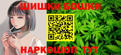 каннабис Кандалакша
