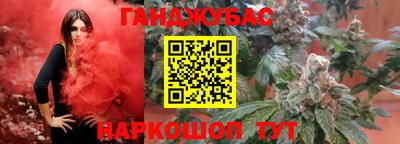 меф VHQ Канаш