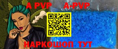 меф VHQ Канаш