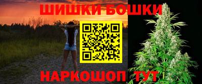 меф VHQ Канаш