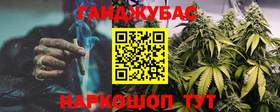 меф VHQ Канаш