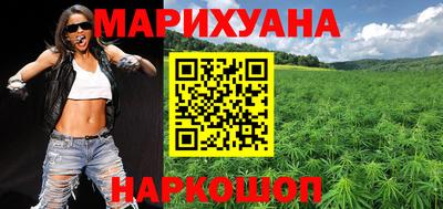 каннабис Кандалакша