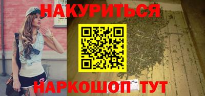 каннабис Кандалакша
