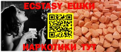 мет Камышлов
