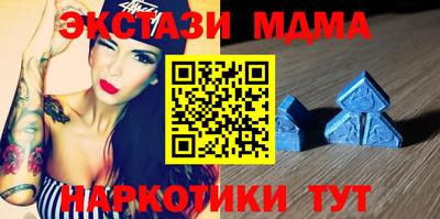 меф VHQ Канаш