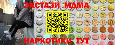 мет Камышлов