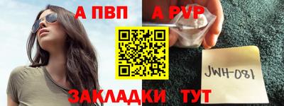 мет Камышлов