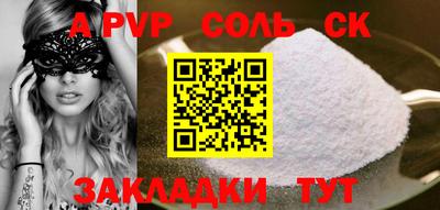 меф VHQ Канаш