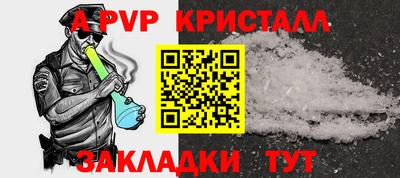 мет Камышлов