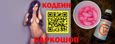 каннабис Кандалакша