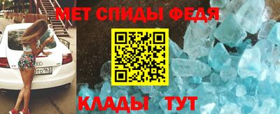 меф VHQ Канаш