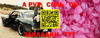 меф VHQ Канаш
