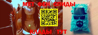 мет Камышлов
