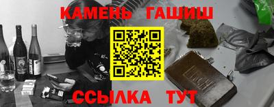мет Камышлов