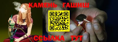 меф VHQ Канаш