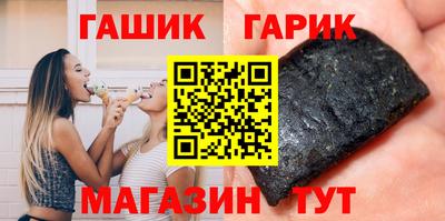 мет Камышлов