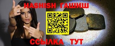 меф VHQ Канаш