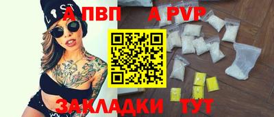 меф VHQ Канаш