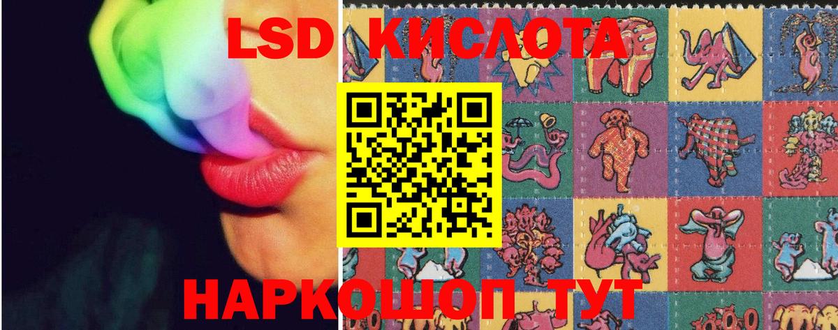 ЛСД экстази  Вход с VPN  Черемхово  Лсд 25 экстази ecstasy 