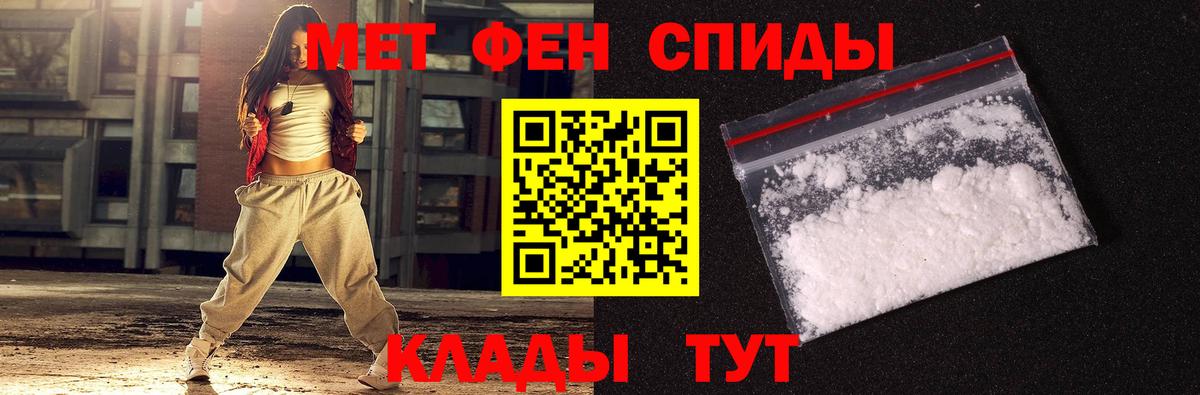 Метамфетамин витя  Вход с VPN  Черемхово  Первитин  Метамфетамин витя 