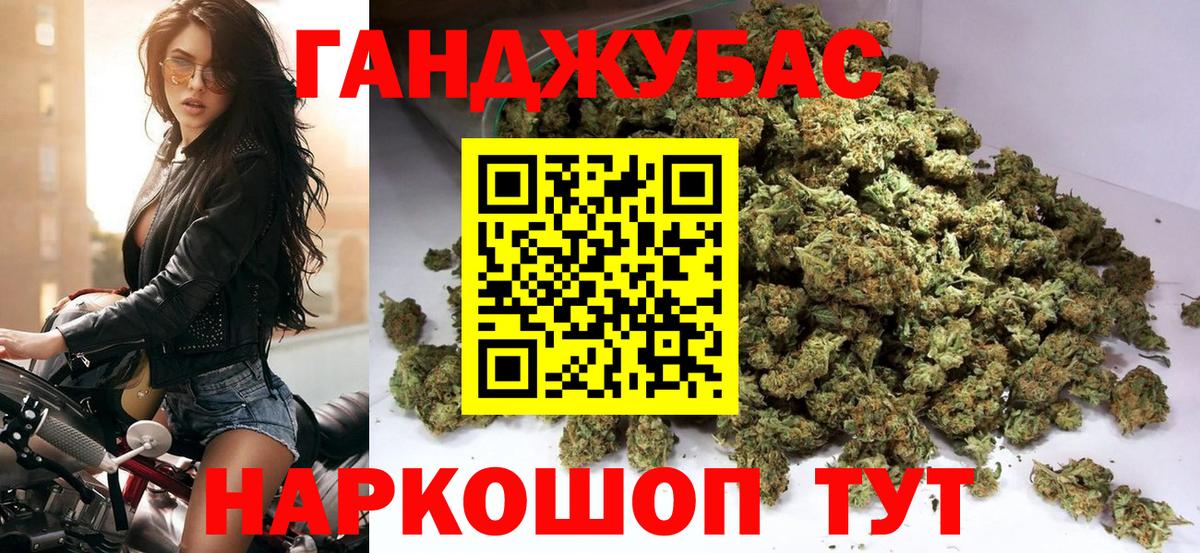 Черемхово  Бошки Шишки LSD WEED  Вход с VPN  МАРИХУАНА тримм 